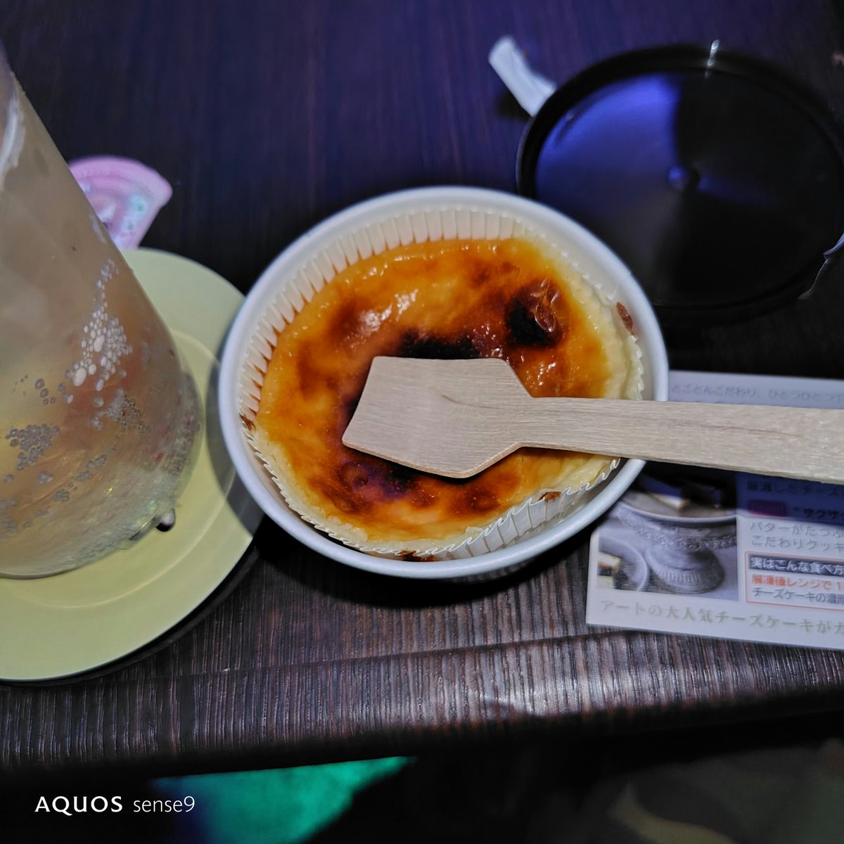 おぢが広島で買ったチーケー美味すぎる