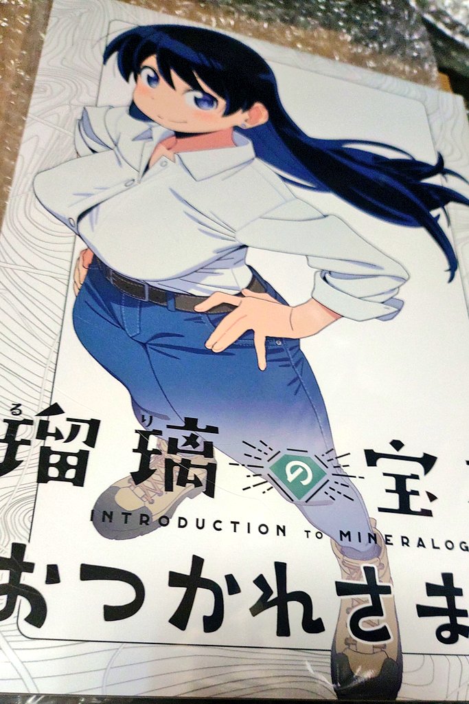 ぬめぬめ太郎 (@numenume_tarou) / Posts / X