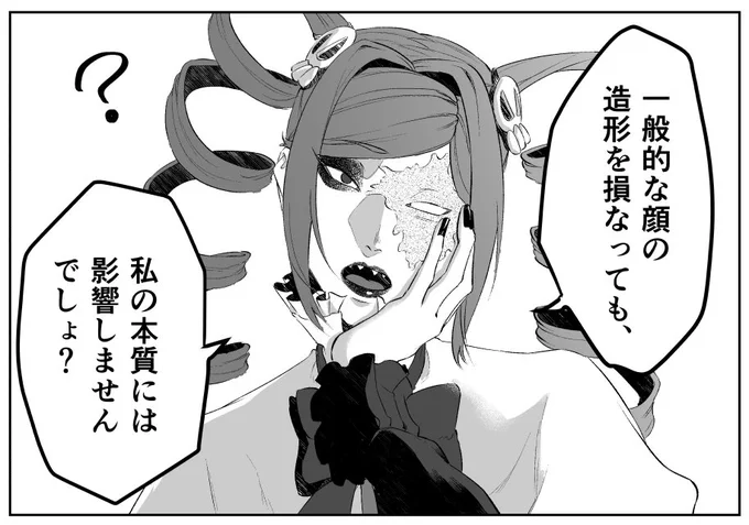 #一次創作祭り冬の陣2025
ひとクセあるうちの子たちの漫画があります!
普段はこの子達で絵を描いています。
1人でも気になるキャラを見つけてもらえたら嬉しいです…🫶

👇漫画のまとめ
https://t.co/W2iPLT4Rqk 