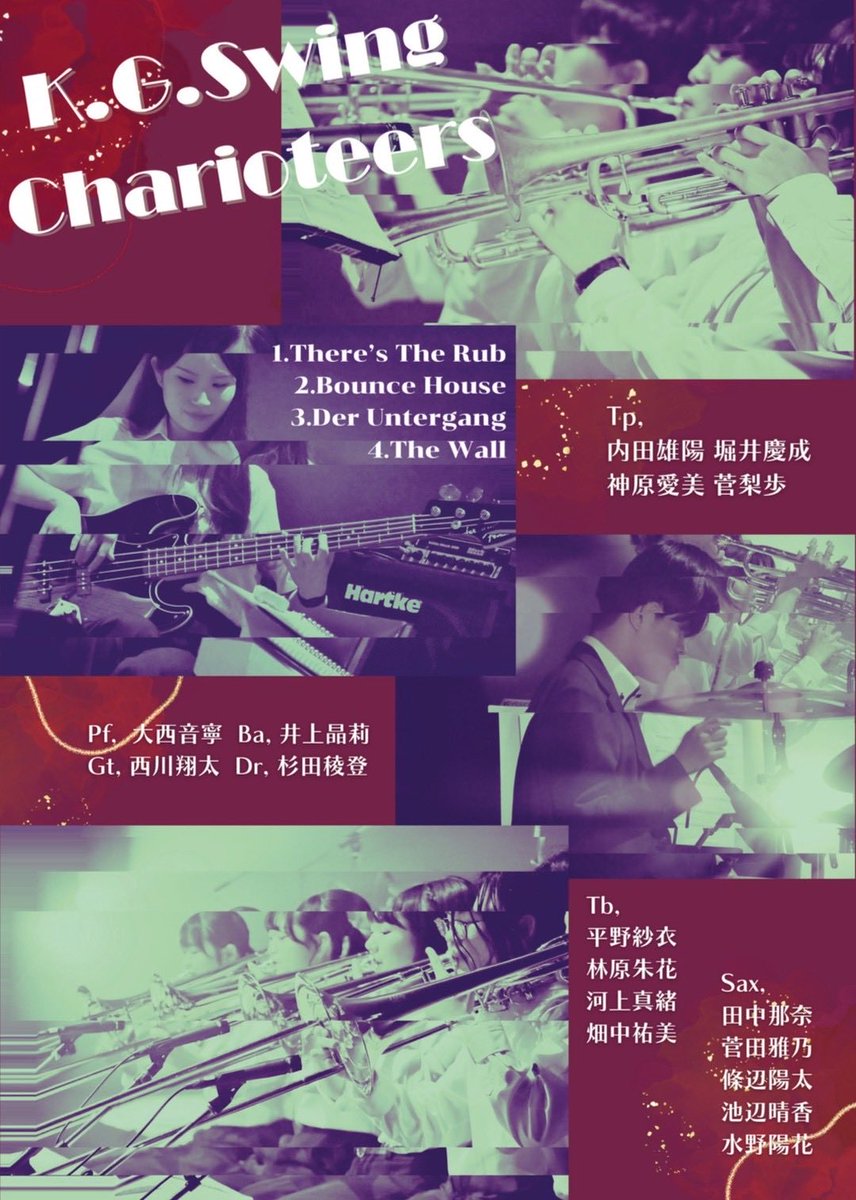 KGLMC's tweet photo. 📢12/14(日) あましんアルカイックホール・オクト にて行われる
《第80回後期学外定期演奏会》の出演バンドを本日より紹介いたします📢

1バンド目は、、、
K.G Swing Charioteers です🎷

バンマスからの一言💬
【こいつら狂ってるやん！！！って言わせたい】
#文総　#後期学外定期演奏会　#チャリオ https://t.co/SizlzvSoVa