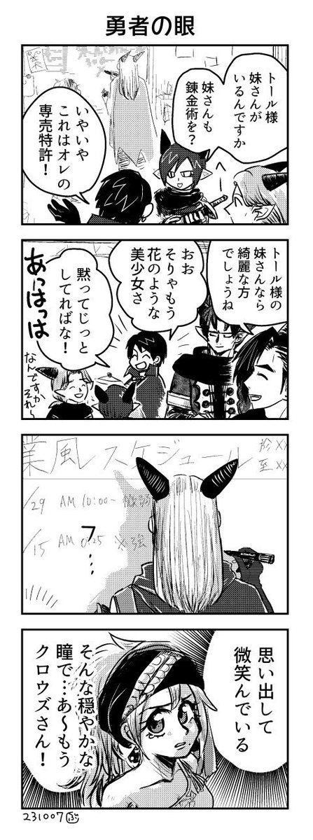 ぶみー tweet media