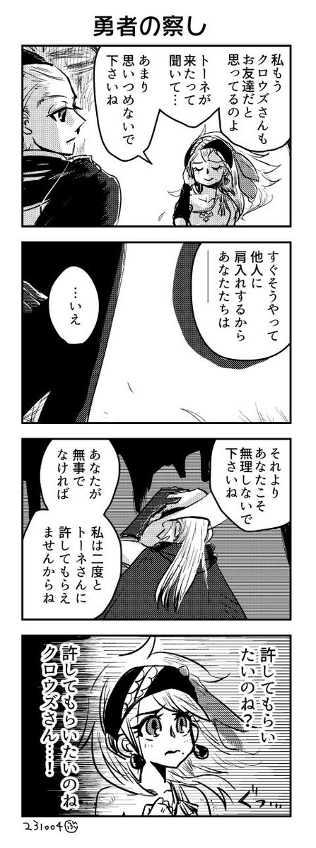 ぶみー tweet media