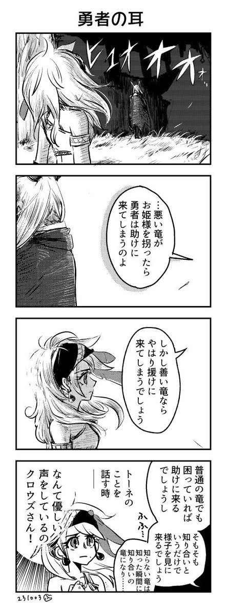 ぶみー tweet media