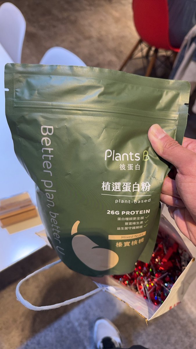 只能說直男送禮物要加油欸
500元 
送一個高蛋白粉加搖搖杯
在場女生那麼多
還好是我抽到你的= =