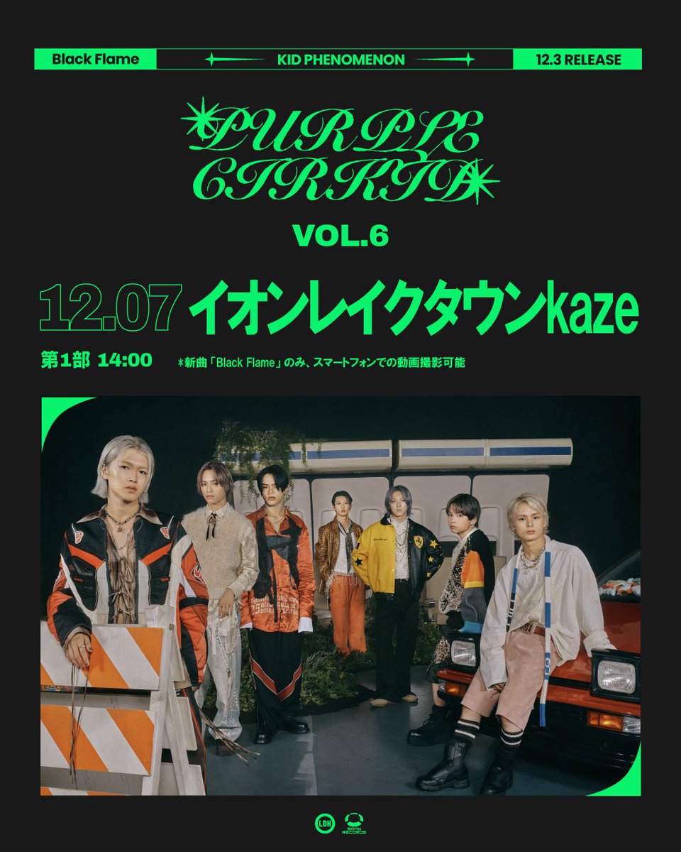 KID PHENOMENON【公式】 (@_KID_PHENOMENON) / Posts / X