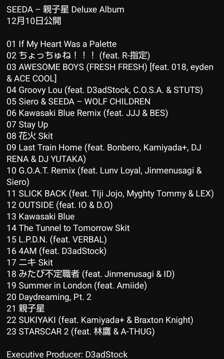 _komoro_'s tweet photo. 南魚沼収穫祭でSEEDAが言ってた親子星 Deluxeがついに！！ 
ライブで聞いたKawasaki Blue　jjj　Remixがやっと聞ける😭 https://t.co/Xw4ab7LkNL