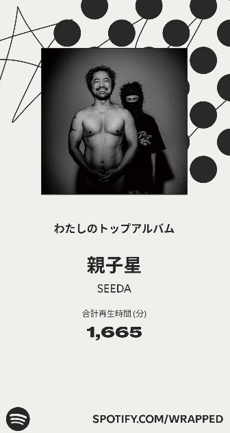 _komoro_'s tweet photo. 南魚沼収穫祭でSEEDAが言ってた親子星 Deluxeがついに！！ 
ライブで聞いたKawasaki Blue　jjj　Remixがやっと聞ける😭 https://t.co/Xw4ab7LkNL