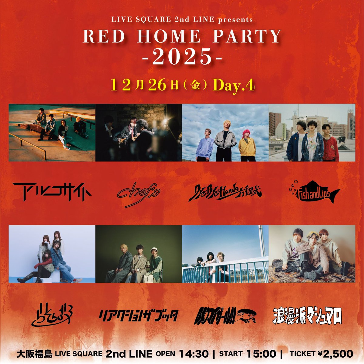 アルコサイト tweet media