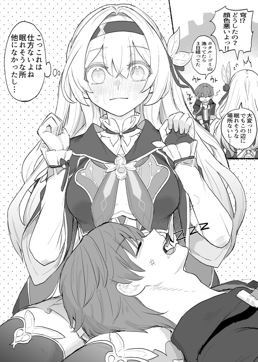 思わぬ収穫 