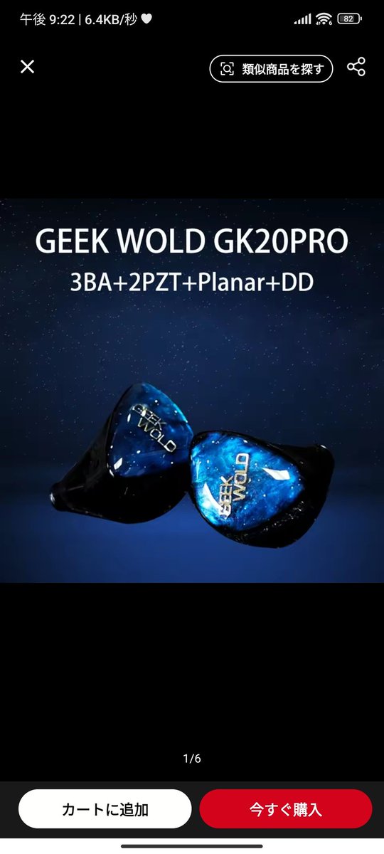 ふーちゃん＠猫オデ (@fu5danmemo) / Posts / X