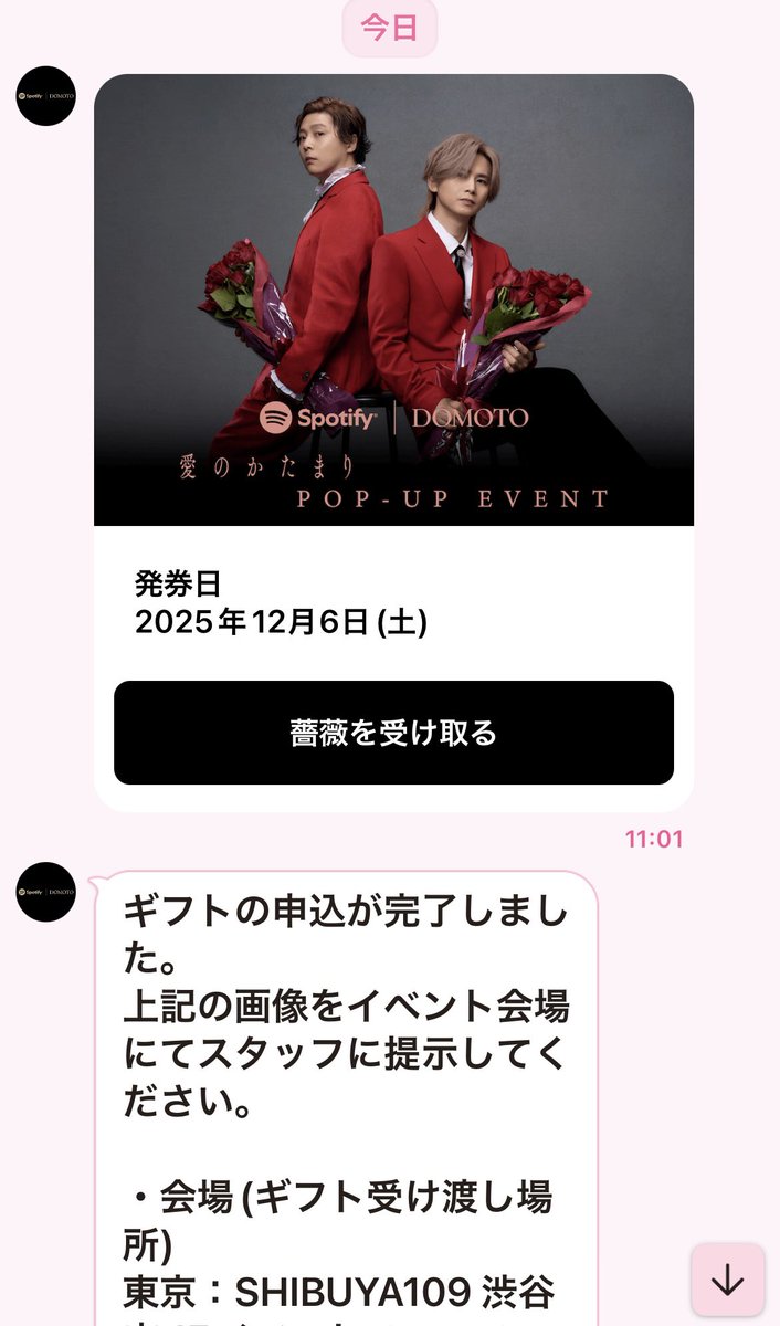 オットと別行動で渋谷109へ DOMOTO 愛のかたまり 6000本の薔薇