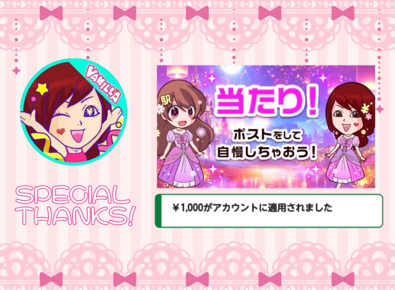 ゆん🐱🌸 (@7FDqopm4kS57626) / Posts / X