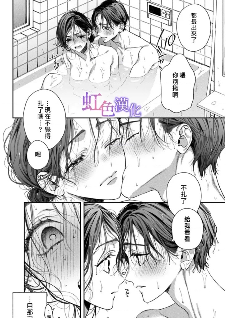 5202more's tweet photo. 而且10话已全完结量大管饱😋附赠小狗吃醋小狗淋雨小狗眼巴巴望着你小狗分离焦虑症离不开你小狗幼年时期就对你心动 （另外有个猥琐男2是大厦比🤬 https://t.co/Fr1w8N4weu