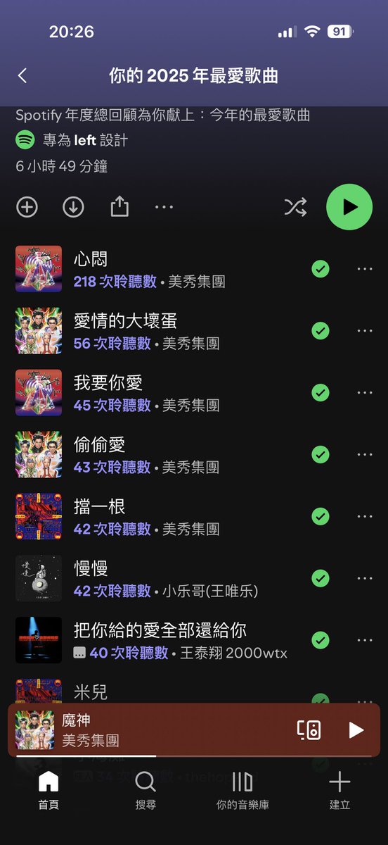 欸其實也還好 https://t.co/yXvk2eO9Hh