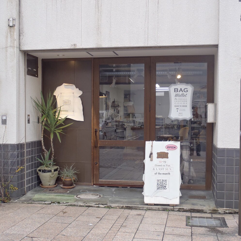 pelt_jp's tweet photo. 夜になると看板の白い革にロゴの影が映るのが好きです。
何の革でしょう？ https://t.co/oGlc6N5j7N