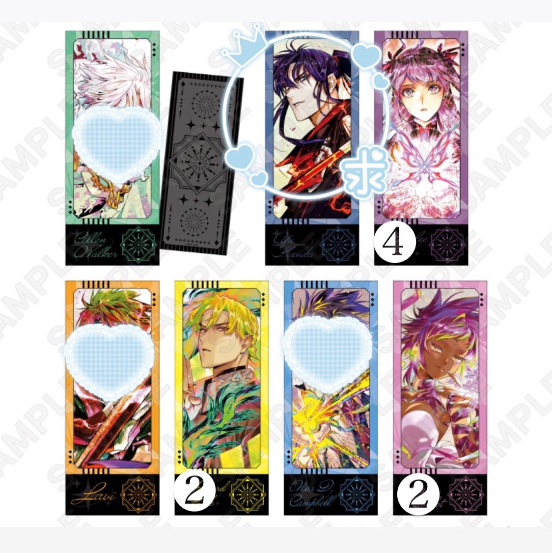 RT @yun_yu08: 【交換】D.Gray-man Dグレ トレーディングキャラクター