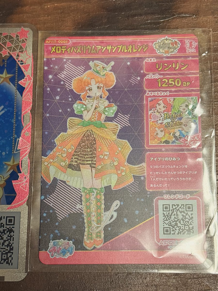 ルミナス🍆🧜‍♂️ tweet media