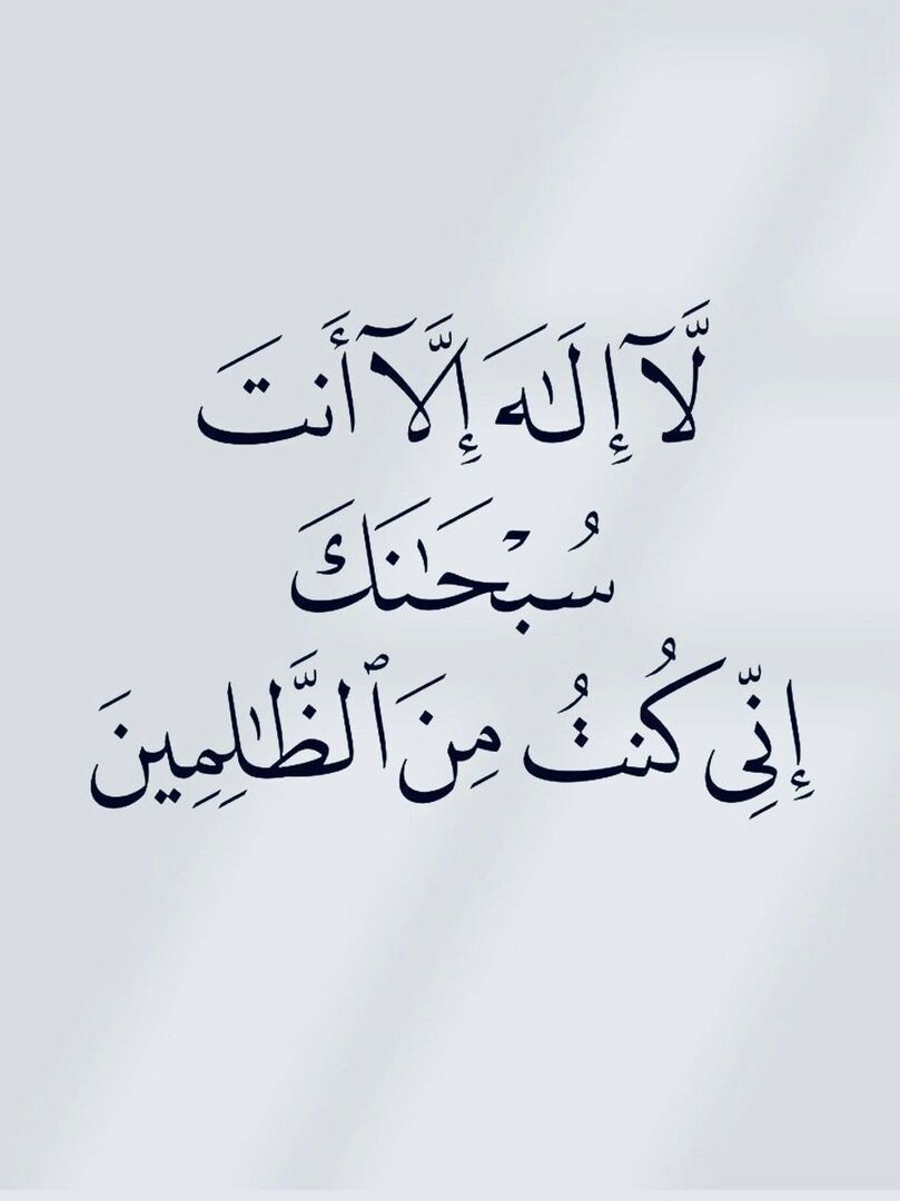 تسبيح و استغفار (@islam_senni) on Twitter photo 