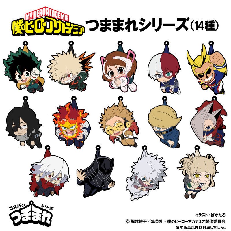 僕のヒーローアカデミア グッズ情報 (@heroaca_info) / Posts / X
