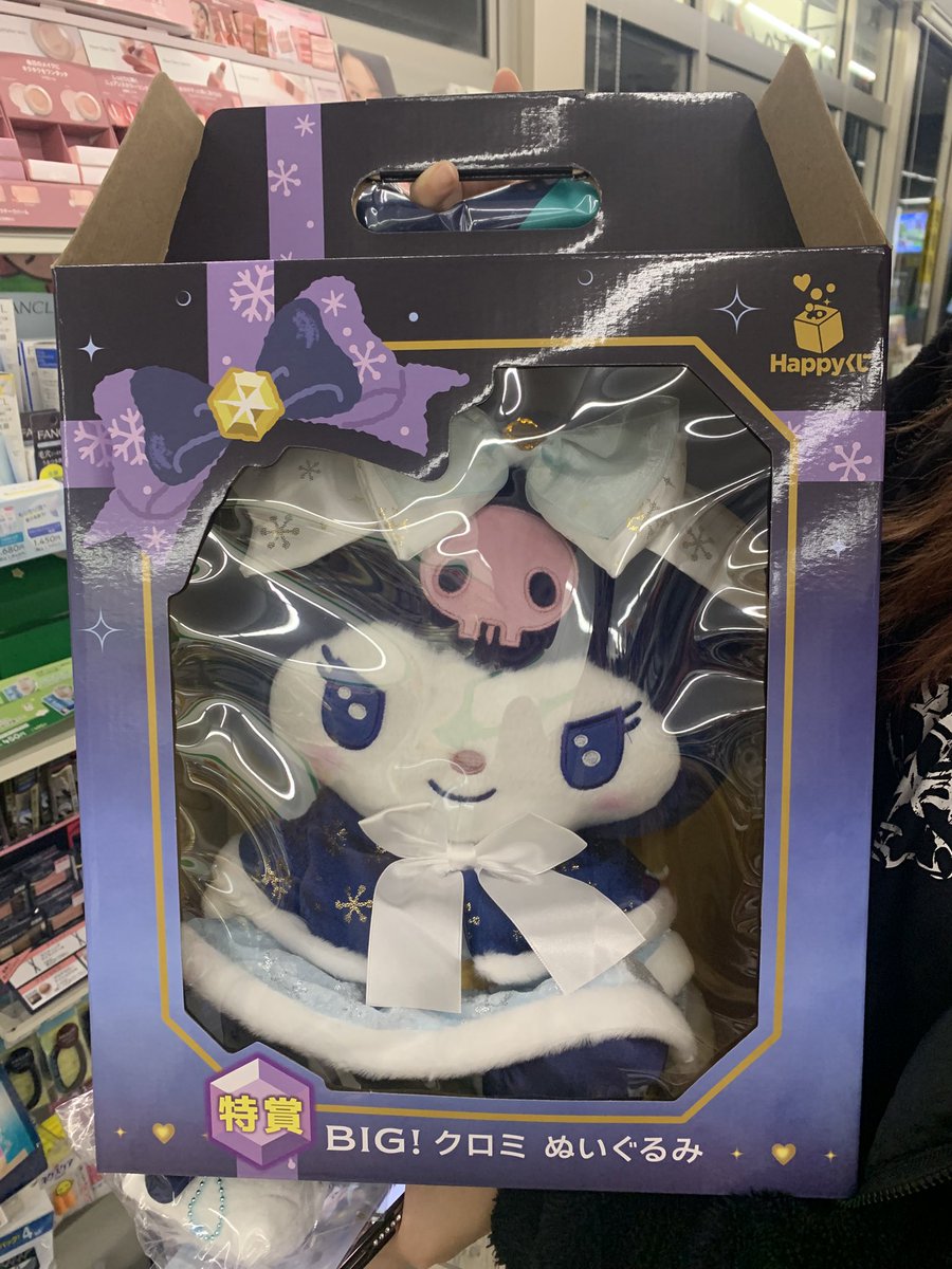 ゆん🅿︎@シンママ (@17mAmA_j) / Posts / X