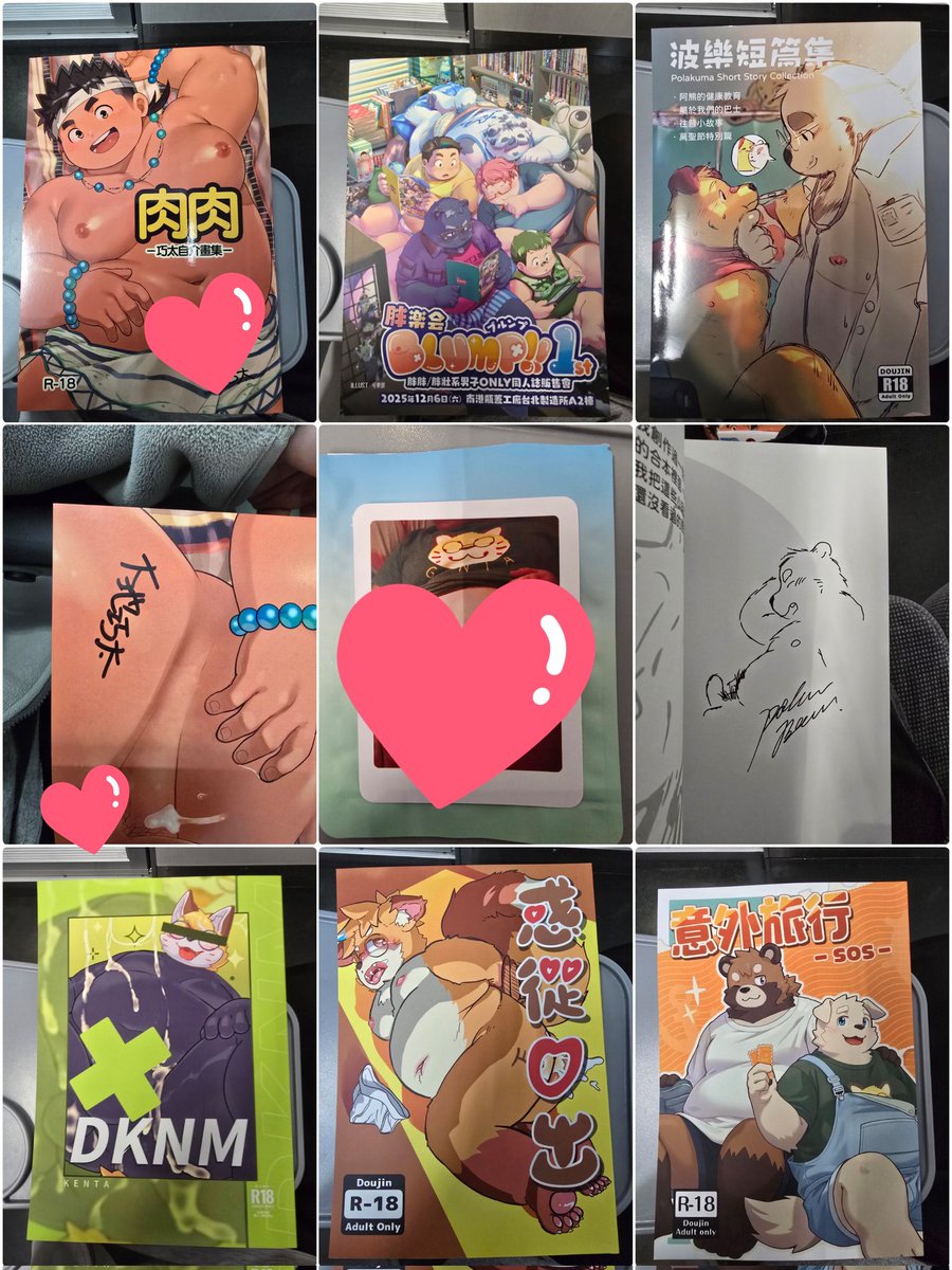 貓貓羽🔜UTFG2026 tweet media