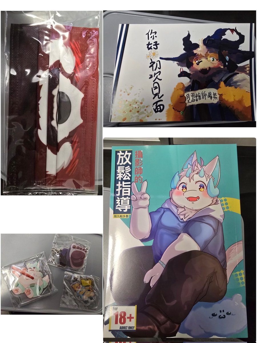 貓貓羽🔜UTFG2026 tweet media