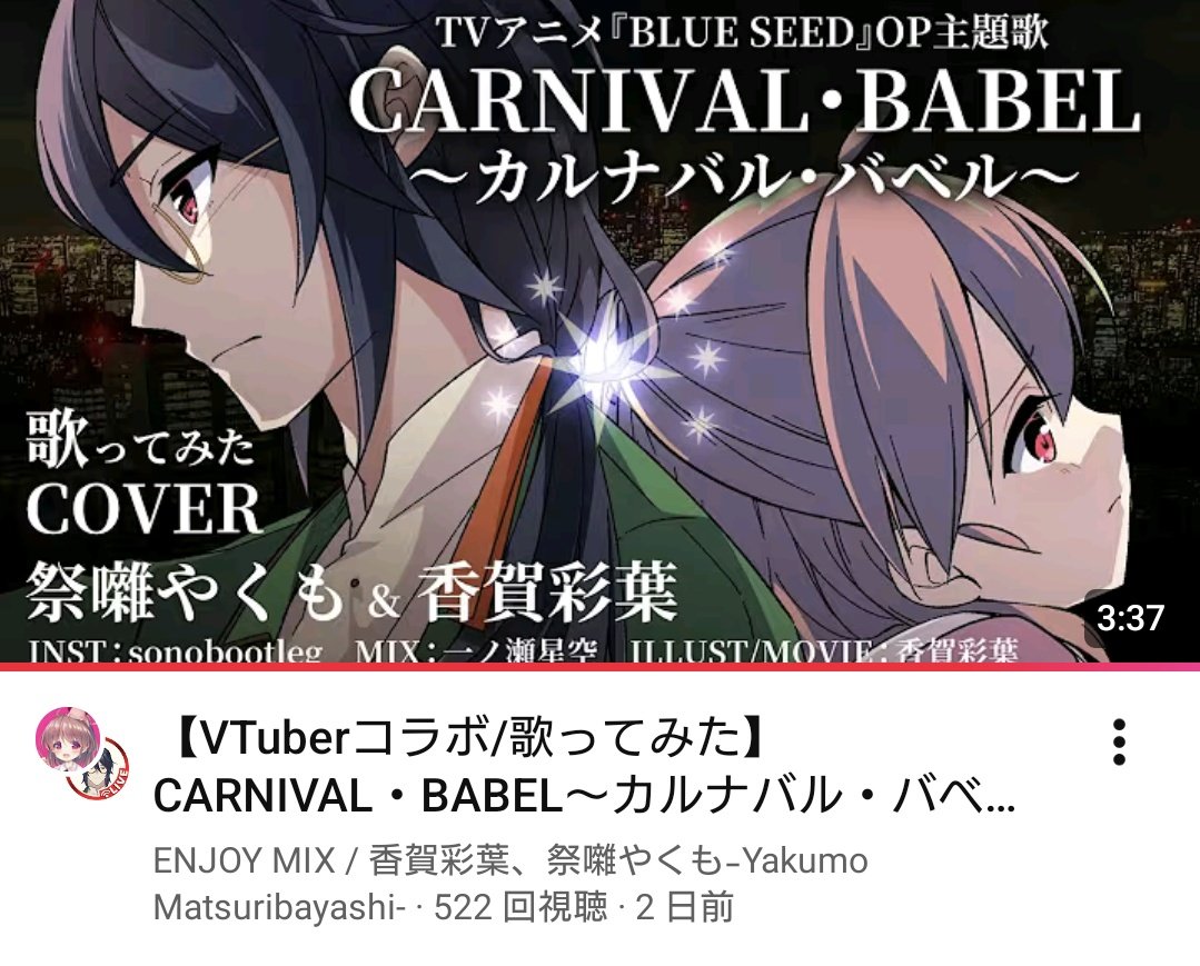 煎妻あんこ🍡🍵🏵️VTuber (@ZenzaiAnko) / Posts / X