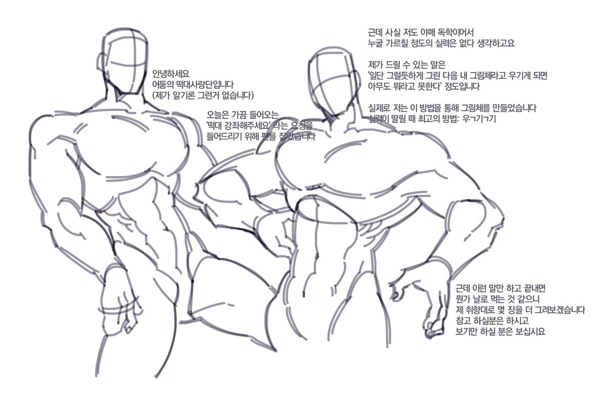 Tokki_Kun's tweet image. 떡대 트친소 돌리고싶다