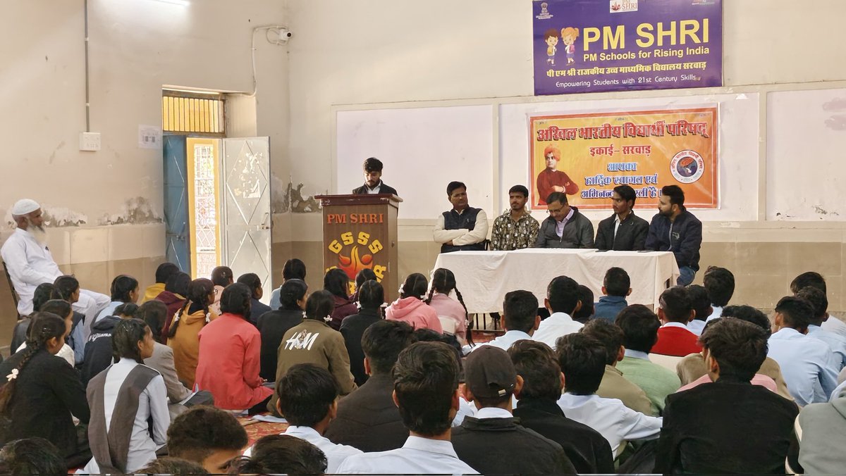 ABVPSARWAR's tweet photo. अभाविप इकाई सरवाड़ द्वारा आज "डॉ. भीमराव अंबेडकर जी की पुण्यतिथि" के उपलक्ष में राजकीय उच्च माध्यमिक विद्यालय में "संगोष्ठी" का आयोजन किया गया। जिसमें प्रांत सोशल मीडिया सह संयोजक श्री ललित मेवाड़ा का प्रवास रहा ।

#drbhimraoambedkar #ABVP #ABVPSARWAR https://t.co/LbwbUMQVVr