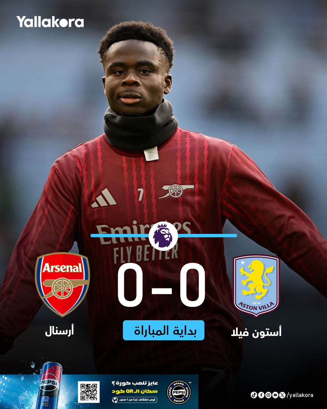 انطلاق المباراة #يلا_بريميرليج 