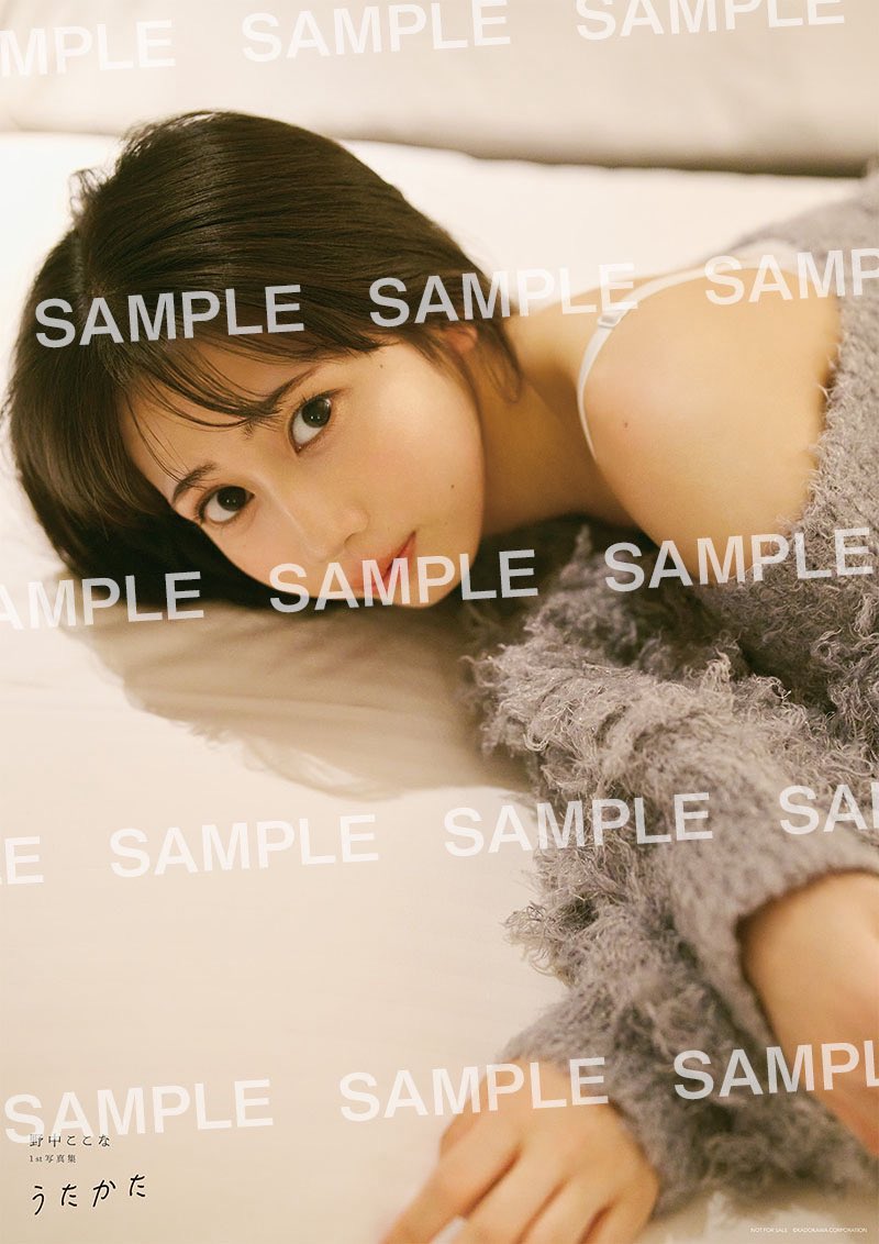 サイン 野中ここなさん エネルギー 1枚 サイン 野中ここなさん エネルギー 1枚 - メルカリ