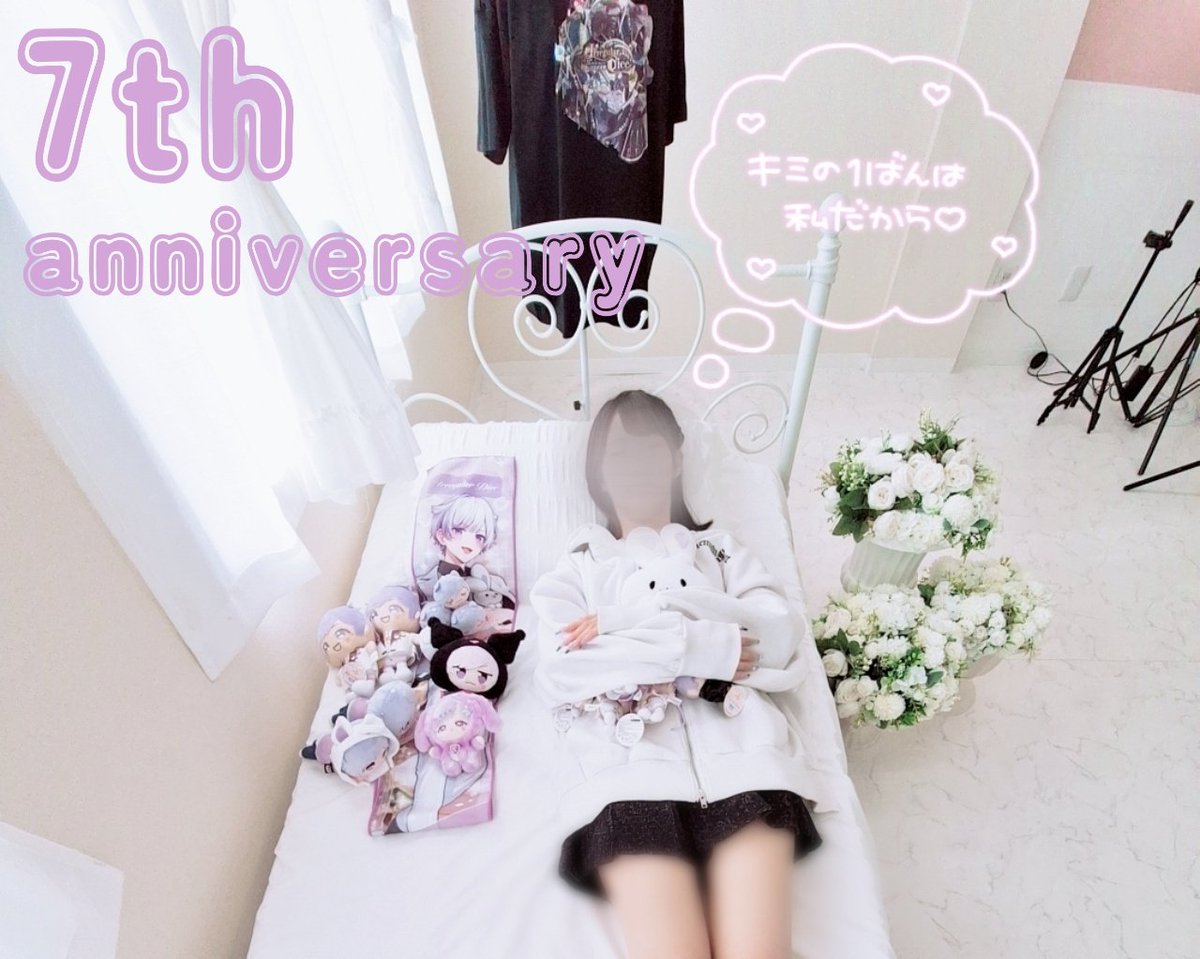 初兎へ7年分の愛を込めて #みにうさー