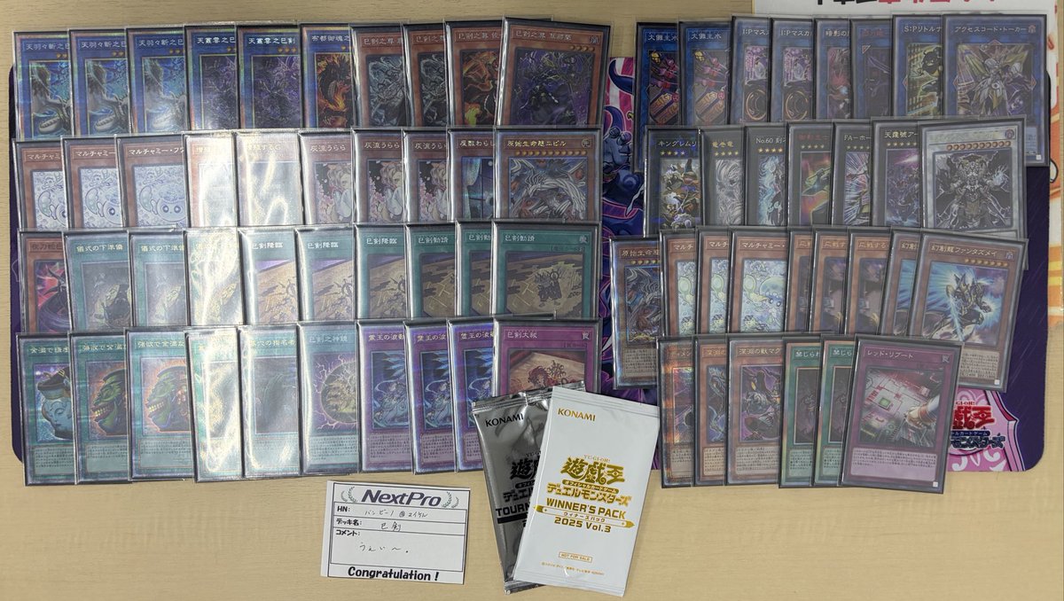 遊戯王 大会情報】 本日開催の ⚔️遊戯王ランキングデュエル