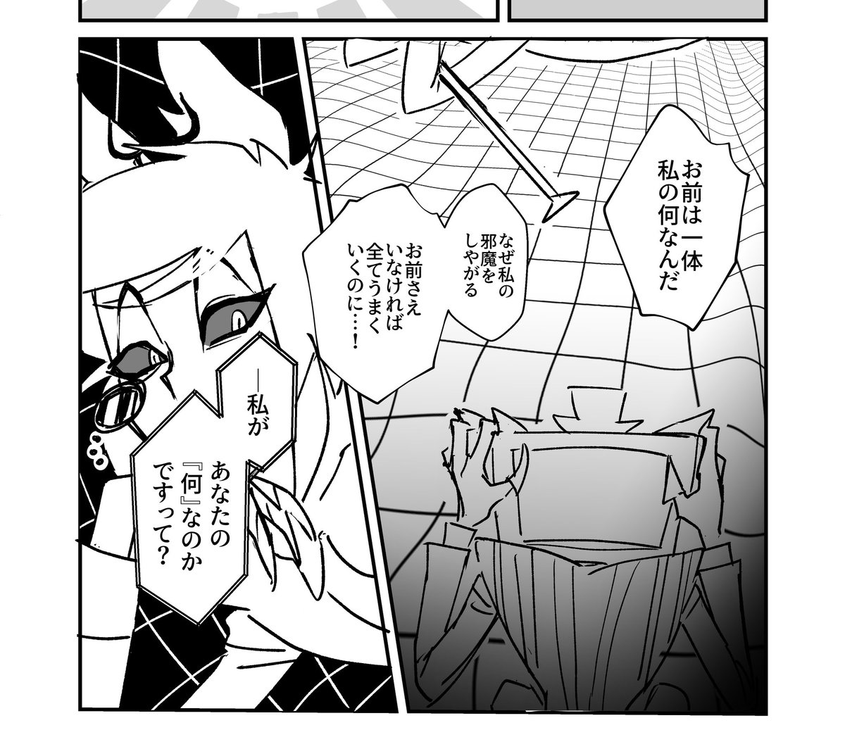 ヴォクアラ既刊、こっちの在庫はあります!よろしーく
https://t.co/PzOBn5OiBc 
