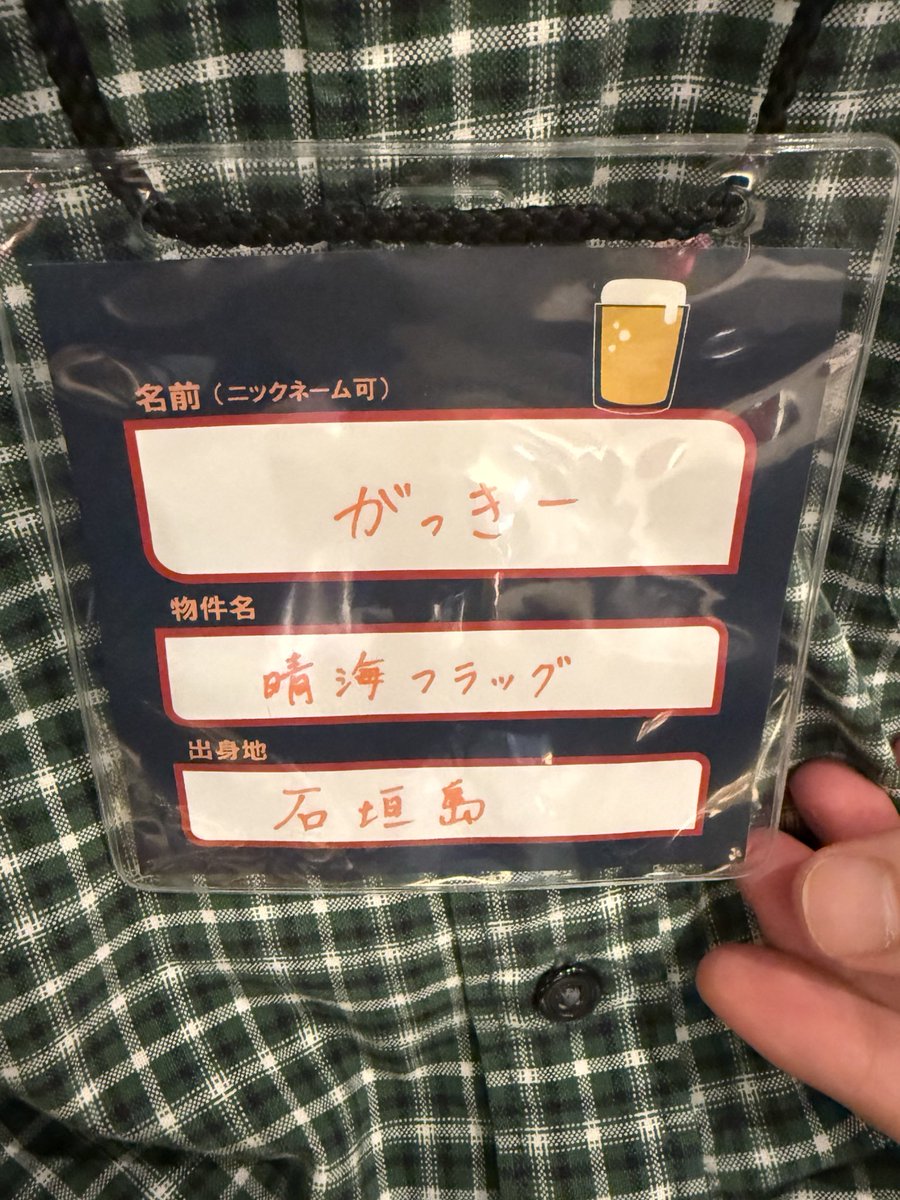 がっきー (@gackey____) / Posts / X