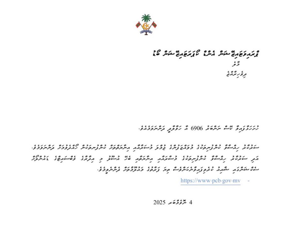 Most SOEs don’t publish their audit reports, they ignore RTI requests, we don’t even have a clear count of how many staff they employ. The PCB, which is supposed to oversee these companies on behalf of the public, also refuses to release this information, even though billions in
