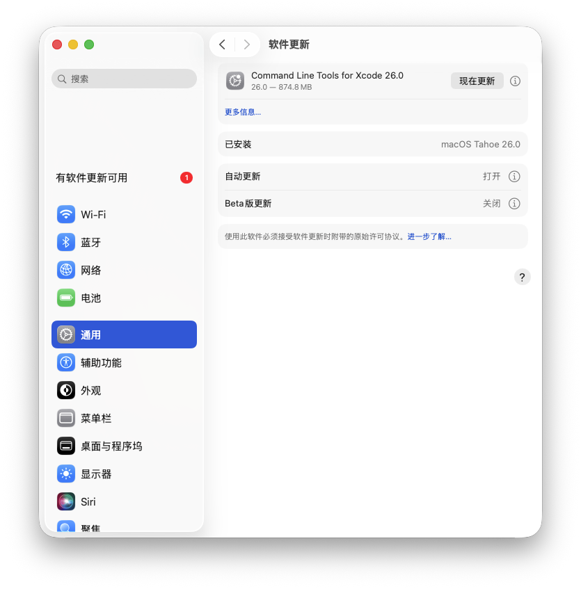 ssxs727's tweet photo. 过了那么长时间依旧觉得 Liquid Glass 在 macOS 上是丑出天际的。以「系统设置」来看就好了，包括侧边栏、前进后退按钮在内的等等 UI 元素都显得不协调不美观，很难想象这是 Apple 做出来的设计。 https://t.co/aSAQgp4Xcd