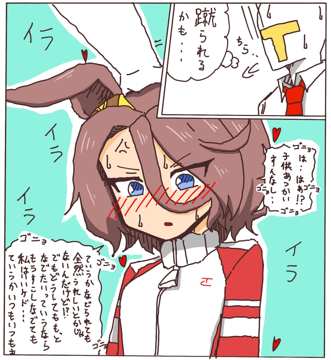 0840gannbru's tweet photo. 再掲
タイシンもいいですよね https://t.co/sFMwDpTcbn