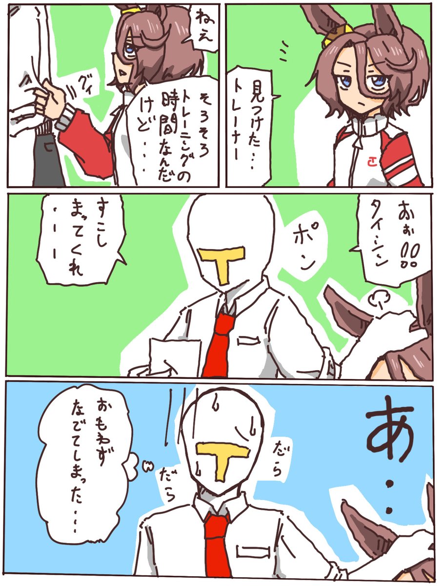 0840gannbru's tweet photo. 再掲
タイシンもいいですよね https://t.co/sFMwDpTcbn
