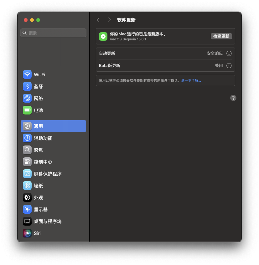 ssxs727's tweet photo. 过了那么长时间依旧觉得 Liquid Glass 在 macOS 上是丑出天际的。以「系统设置」来看就好了，包括侧边栏、前进后退按钮在内的等等 UI 元素都显得不协调不美观，很难想象这是 Apple 做出来的设计。 https://t.co/aSAQgp4Xcd