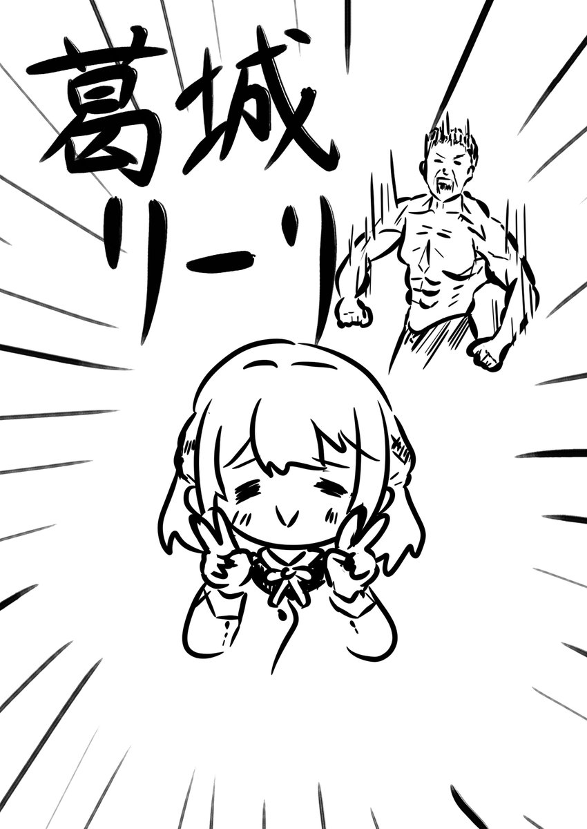 学マスとポケモンを往復してると葛城リーリヤなのか葛城リーリエなのかたまにわからなくなるので、迷った際にはなかやまきんに君を添える事にしている 