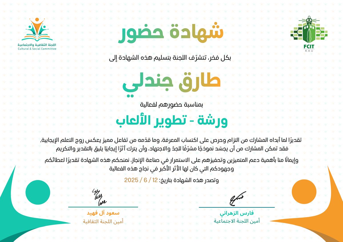 Invct tweet media