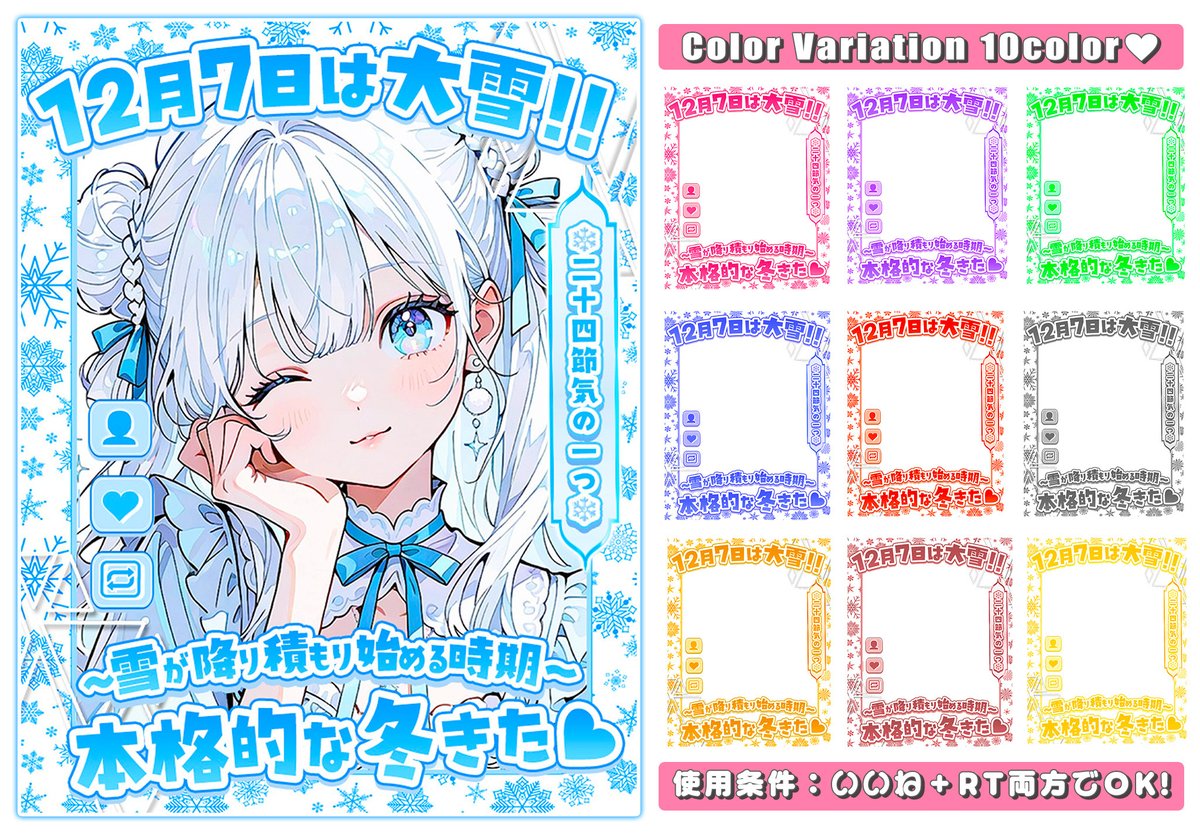 MUNI POP ᜊ🐼ᜊカレンダー素材販売中🌸 tweet media