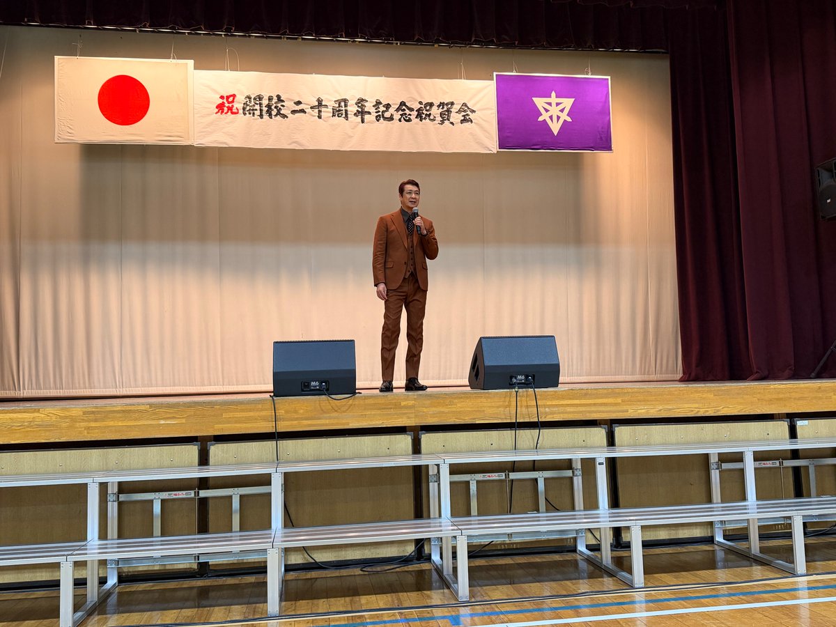 katomasa7's tweet photo. 墨田区立隅田小学校開校20周年記念祝賀会。田口実行委員長の人脈で豪華なゲストがお祝い。書、ソプラノ、演歌と会場は大歓声。式典での子どもたちの演奏も素晴らしかったです。思い出に残る1日となりました。
＃隅田小学校
＃すみだ https://t.co/6L0asSyGwM
