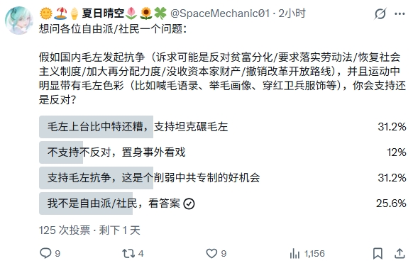 時雨☭𝕷𝖊𝖋𝖙𝖈𝖔𝖒🚩🏴‍☠️🇵🇸🇺🇦🏳️‍🌈 tweet media