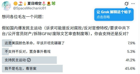 時雨☭𝕷𝖊𝖋𝖙𝖈𝖔𝖒🚩🏴‍☠️🇵🇸🇺🇦🏳️‍🌈 tweet media