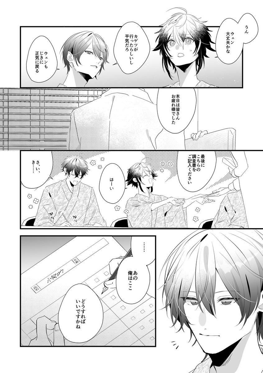 (4/5) 