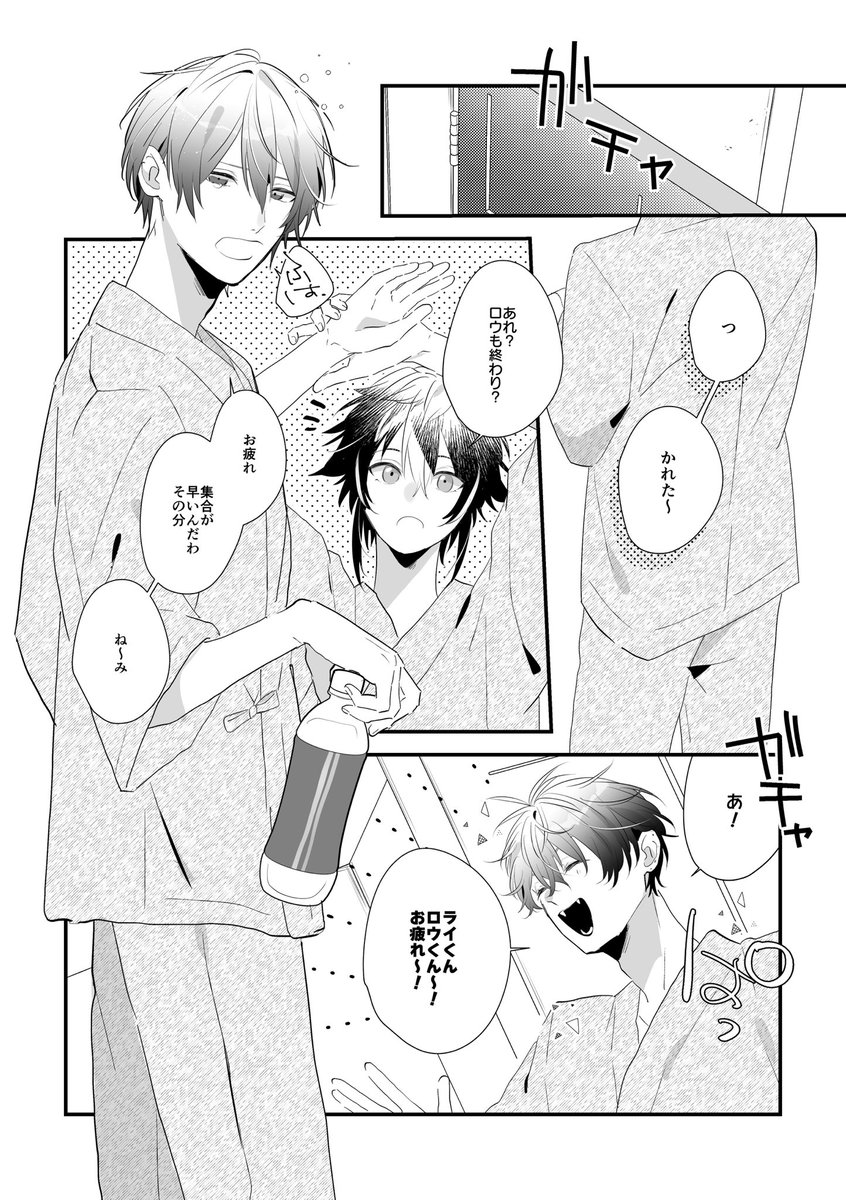 まざり🥦通販 (@mechamazaru) / Posts / X