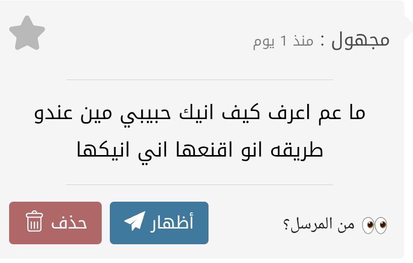 طريقتي مجربة 😉🔥
الصراحة : 
deenad123.sarhne.com
#معصيتي_رحتييًِِ #ديوث