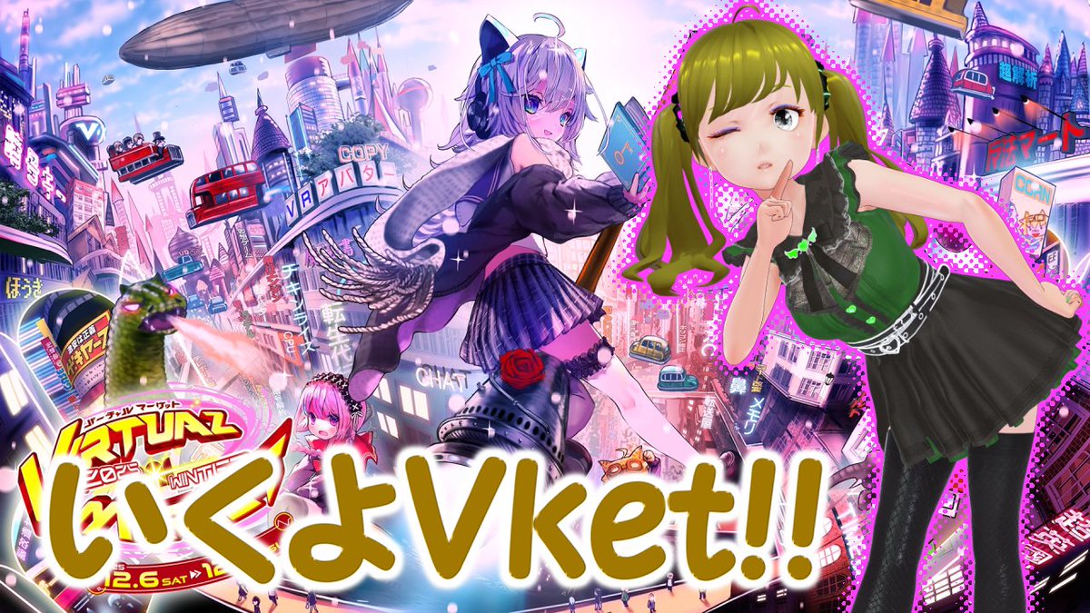 ぬっこ (@vcnukko) / Posts / X